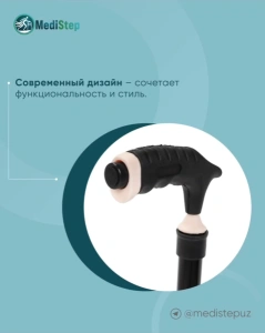 Трость с фонариком алюминиевая AC-01