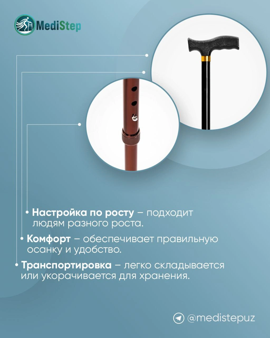 Трость телескопическая для взрослых AC-04