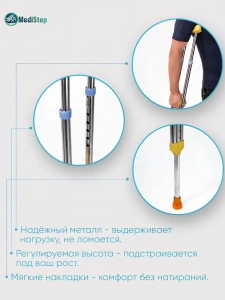 костыль подмышечный алюминиевый AX-01 №2