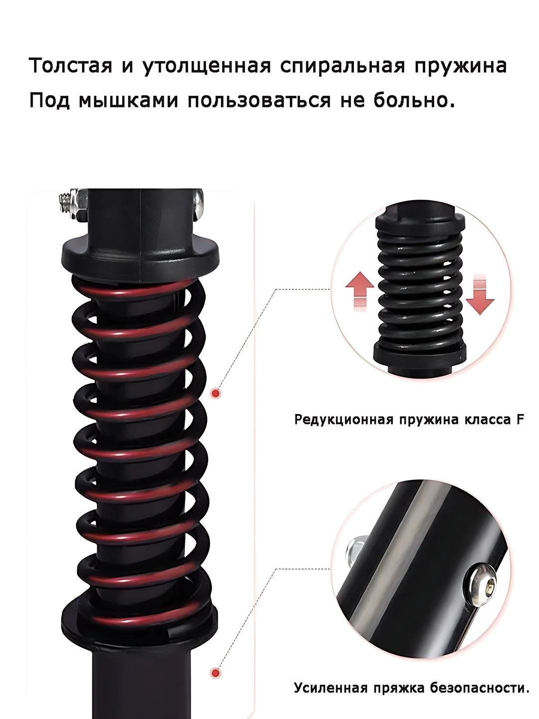 Костыль подмышечный с амортизатором AX-06