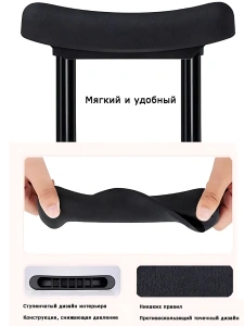 Qo‘ltiqtayoq amortizatorli AX-06