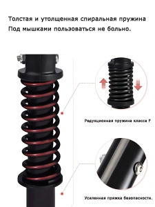 Костыль подмышечный с амортизатором AX-06