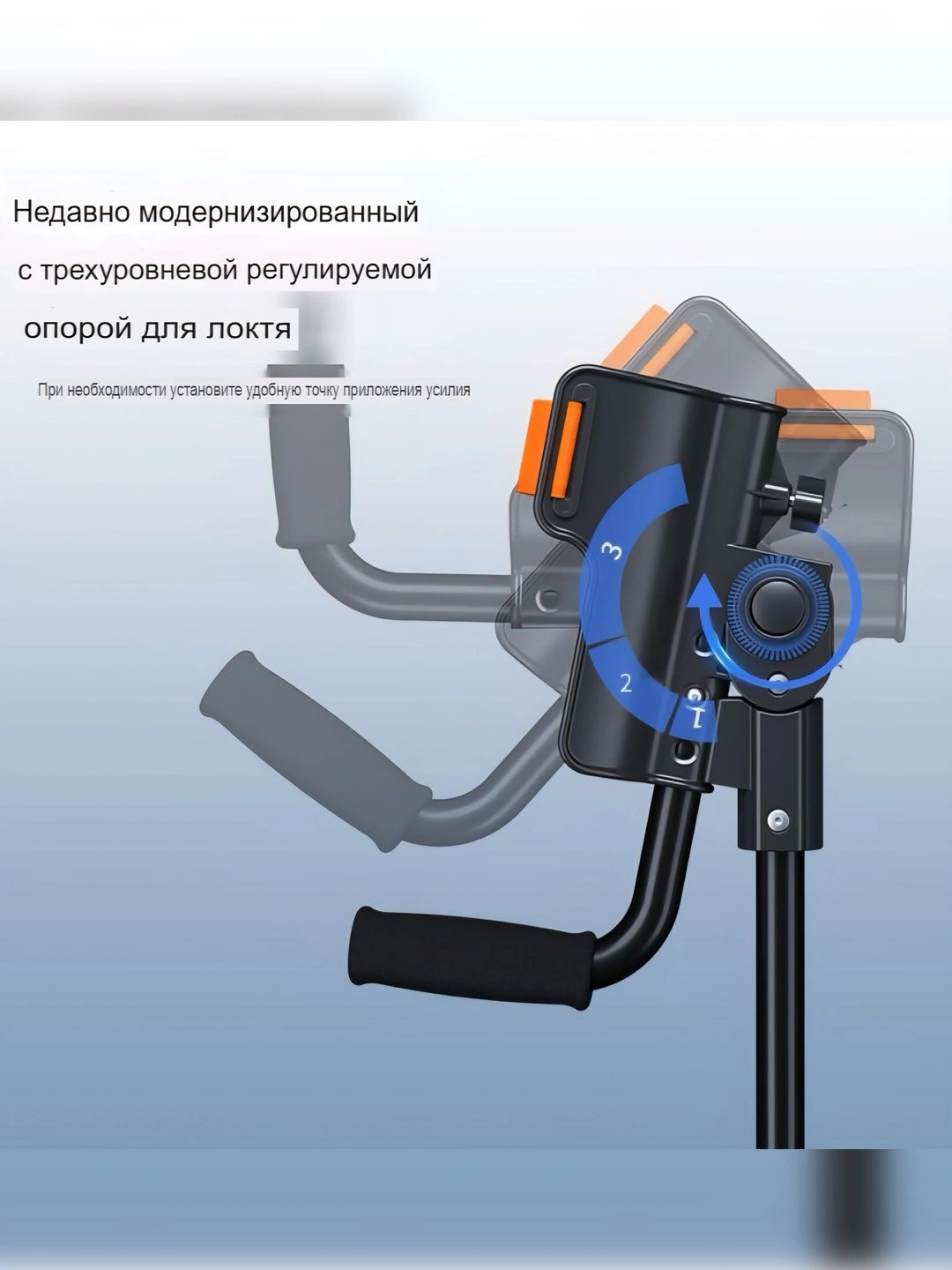 Костыли для предплечья AX-07