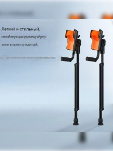 Костыли для предплечья AX-07