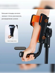 Костыли для предплечья AX-07