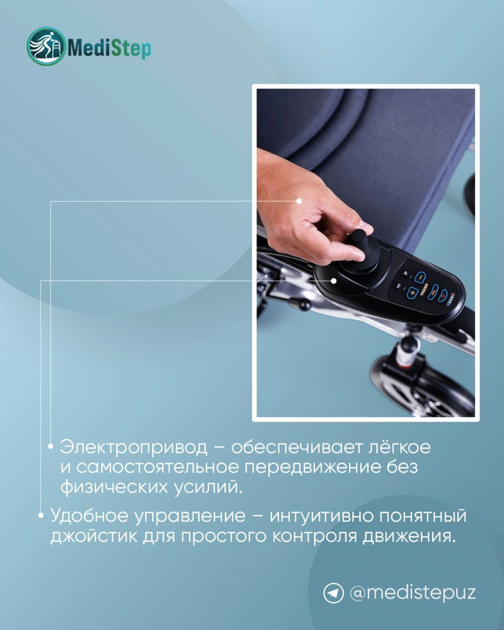 Коляска инвалидная с электроприводом модель HG-W680