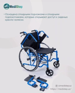 Кресло-коляска для инвалидов BLUE