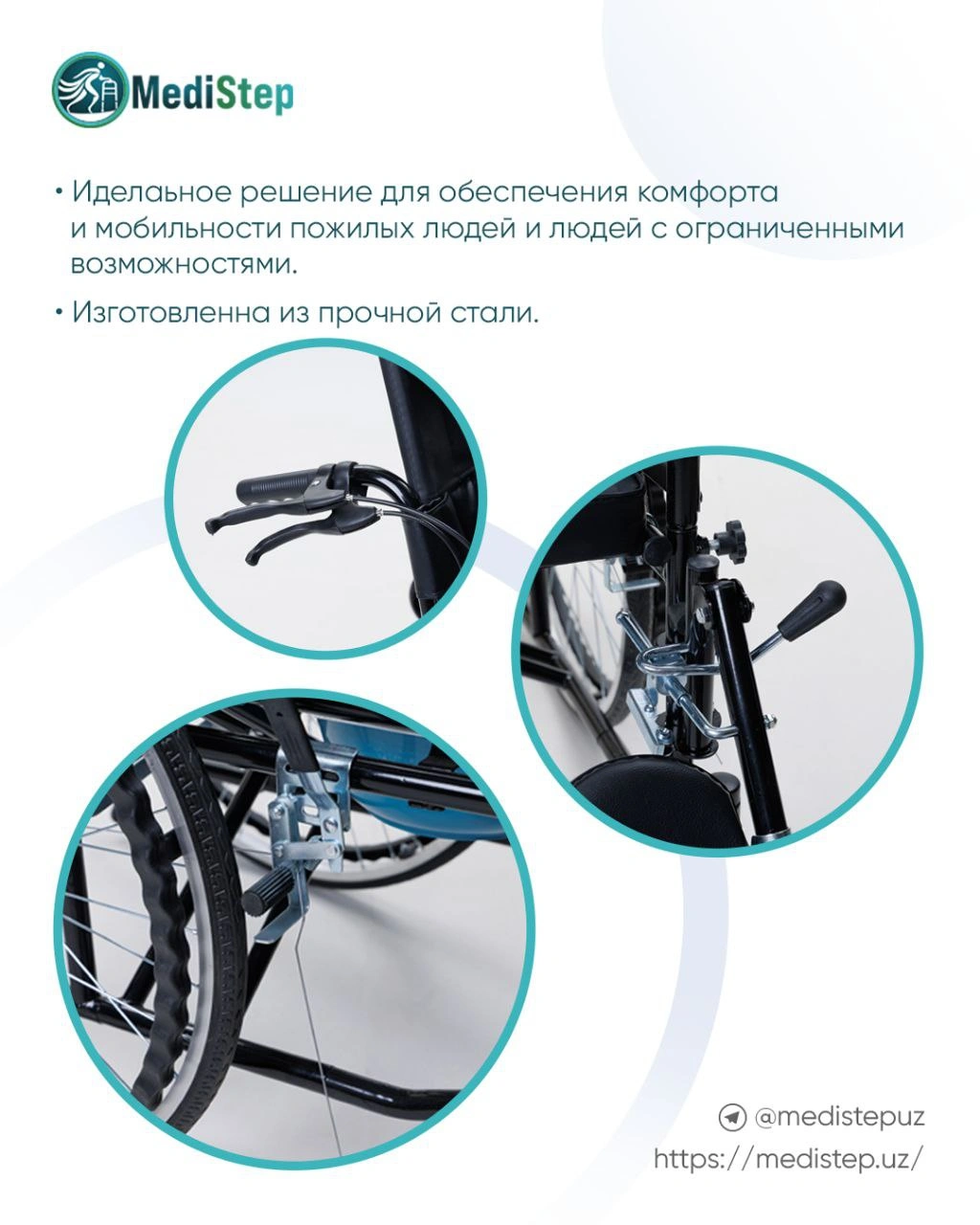 Кресло-коляска для инвалидов (с ведром для гигиенических нужд)