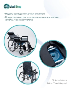 Кресло-коляска для инвалидов (с ведром для гигиенических нужд)
