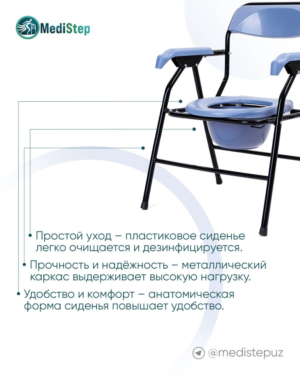 Стульчик унитаз складной
