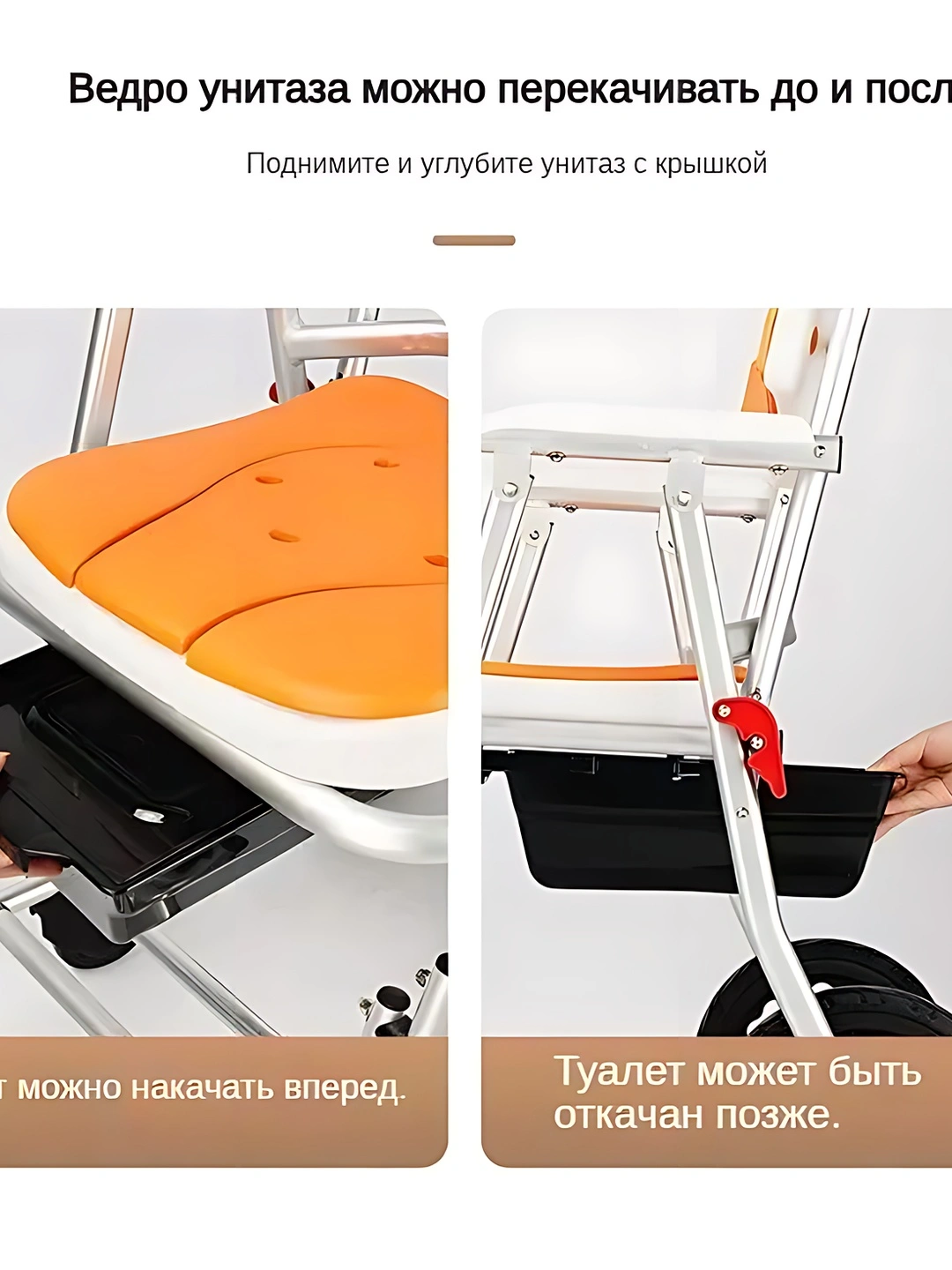 Складной унитаз-стульчак для купания в ванной комнате TCH-10
