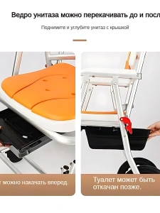 Складной унитаз-стульчак для купания в ванной комнате TCH-10
