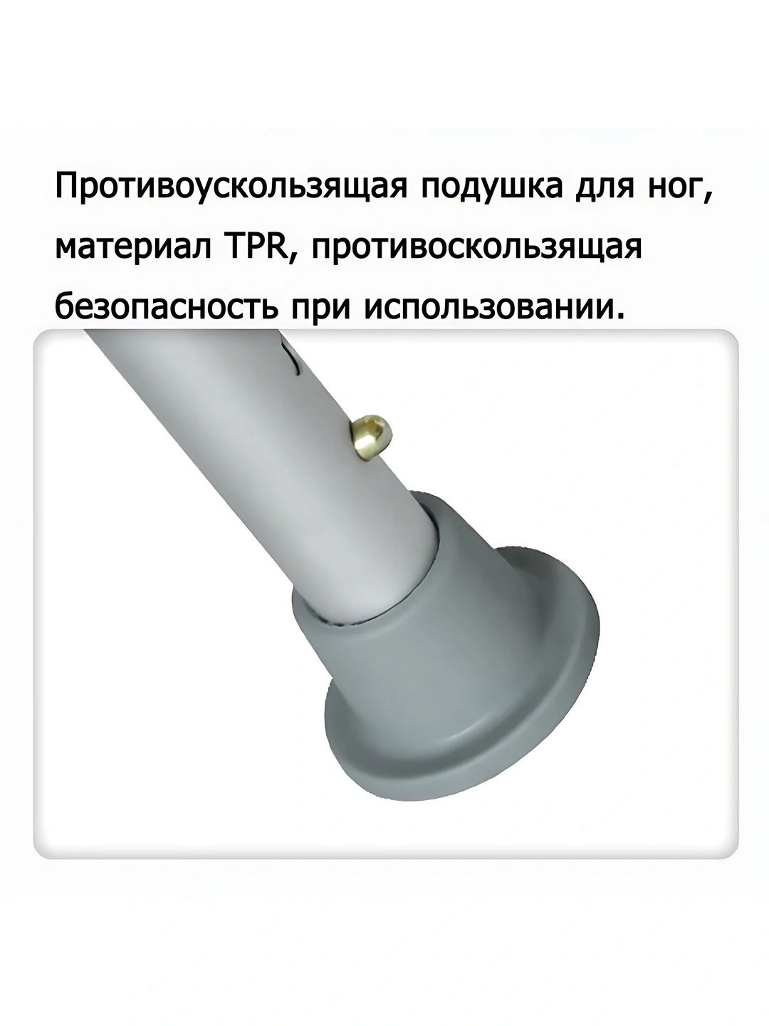 Сиденье для ванной TCH-02