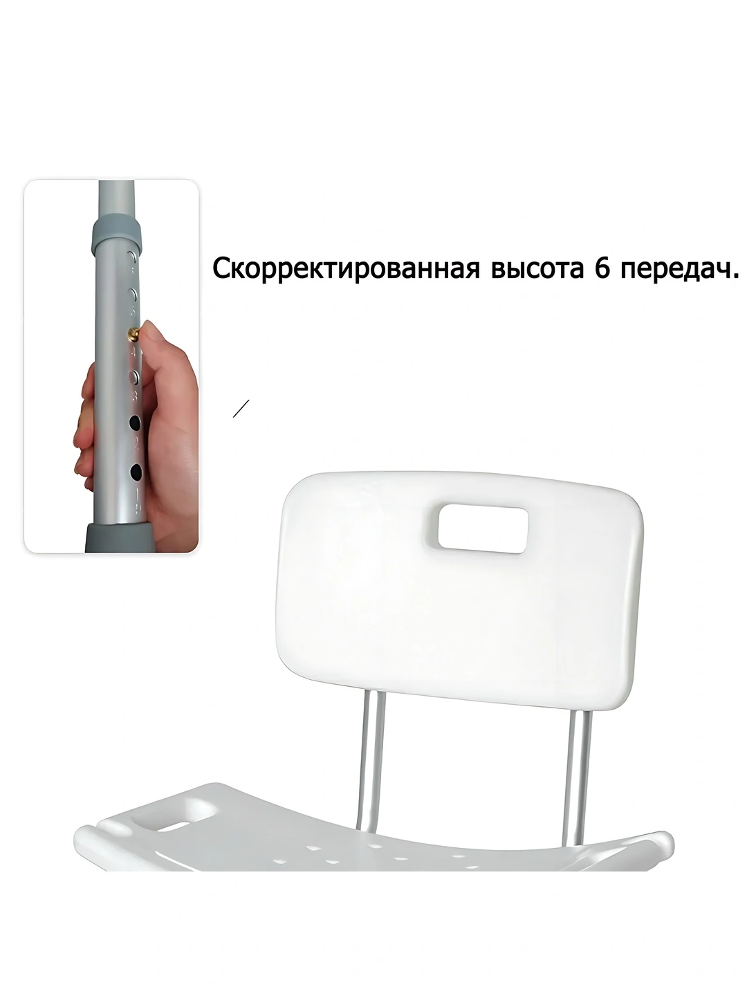 Сиденье для ванной TCH-02