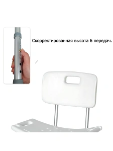 Сиденье для ванной TCH-02