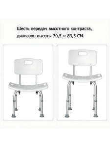 Сиденье для ванной TCH-02