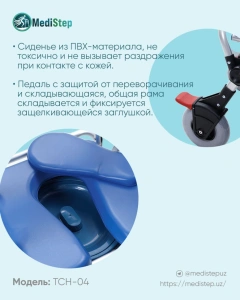 Портативный стул для туалета с колесиком и пластиковым ведром TCH-04