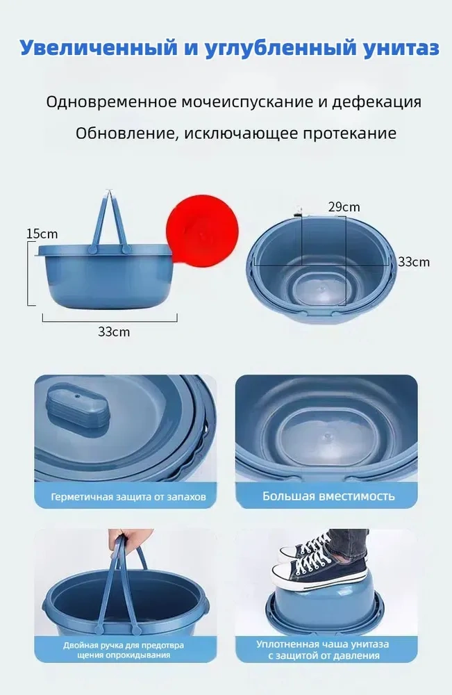 Передвижное кресло для душа пожилых людей и инвалидов TCH-08