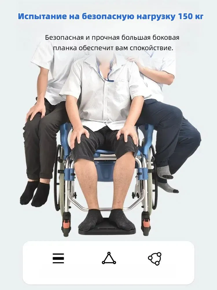 Передвижное кресло для душа пожилых людей и инвалидов TCH-08