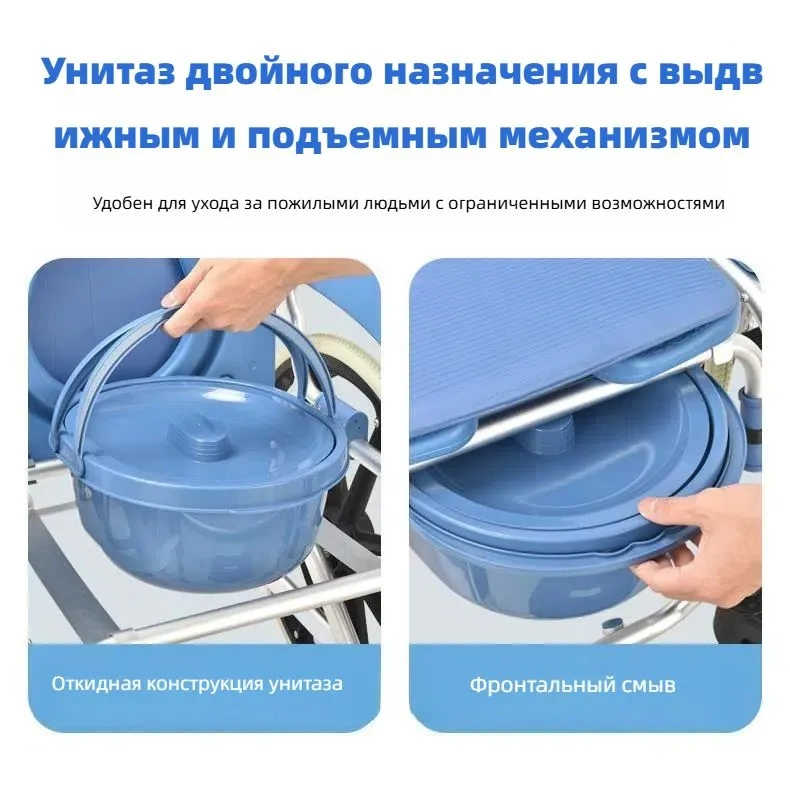 Передвижное кресло для душа пожилых людей и инвалидов TCH-08