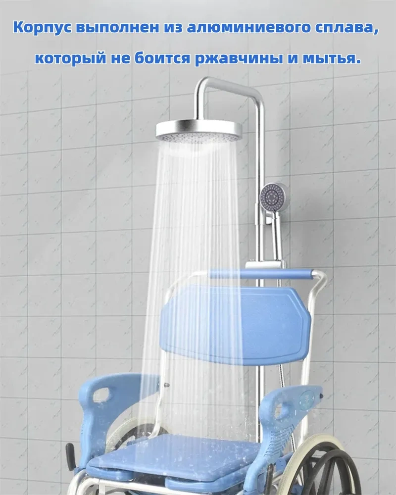 Передвижное кресло для душа пожилых людей и инвалидов TCH-08