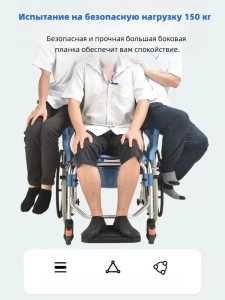 Передвижное кресло для душа пожилых людей и инвалидов TCH-08