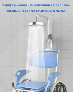 Передвижное кресло для душа пожилых людей и инвалидов TCH-08