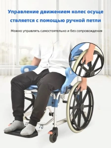 Передвижное кресло для душа пожилых людей и инвалидов TCH-08