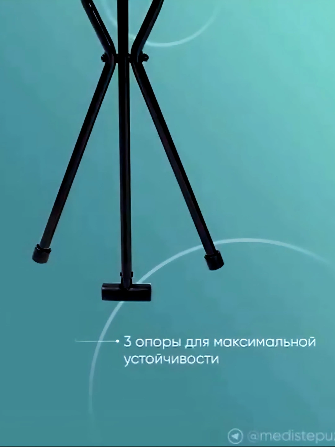 Трость складная с сиденьем AC-09