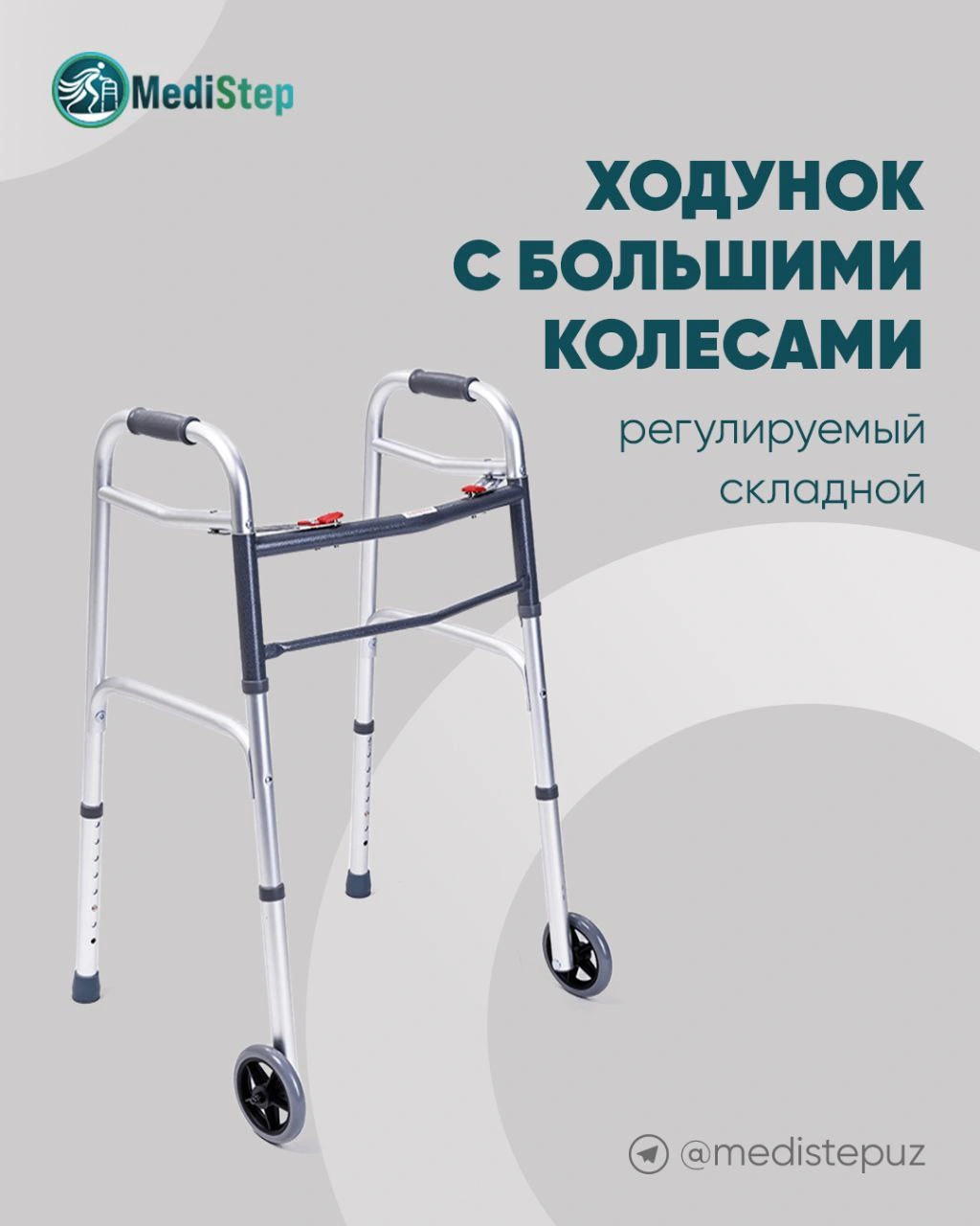 ХОДУНОК С БОЛЬШИМИ КОЛЕСАМИ WW-01
