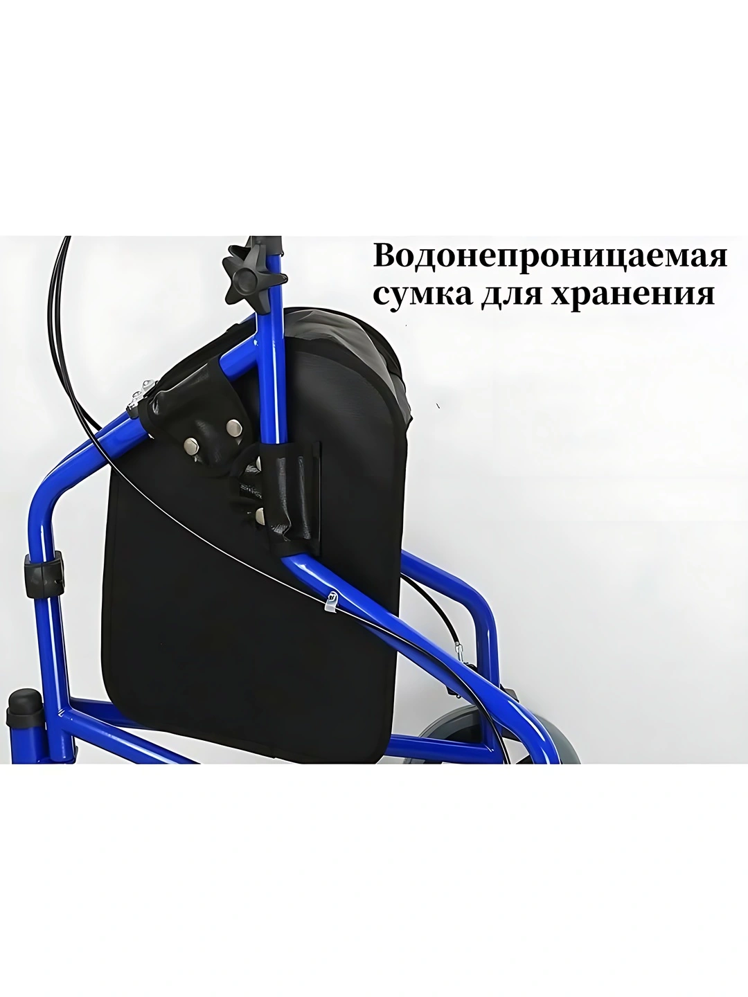 Ходунки на трех колесах WW-12