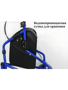 Ходунки на трех колесах WW-12